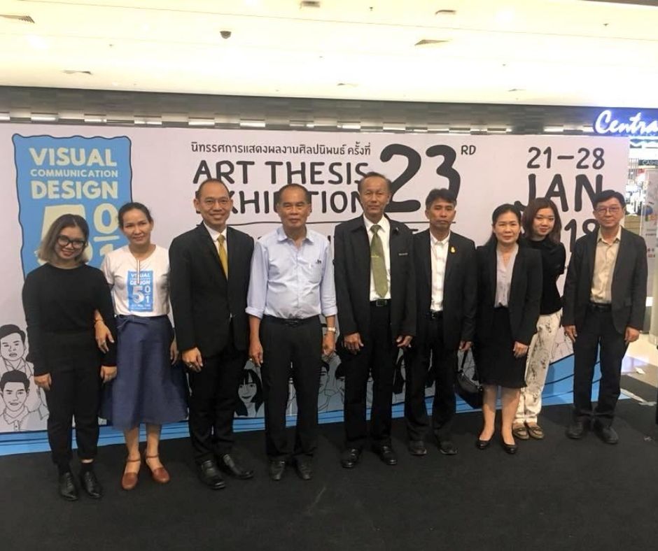 ร่วมเปิดงาน Art Thesis Exhibition