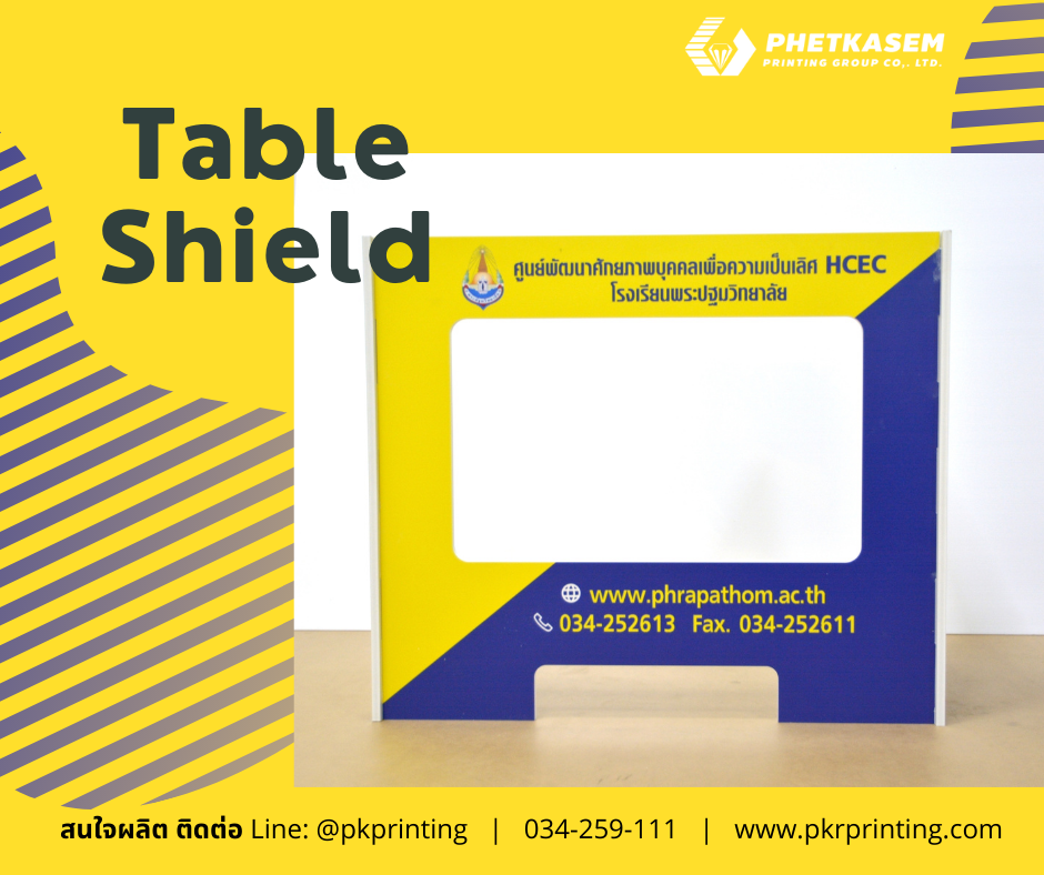 Table Shield